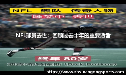 南宫体育