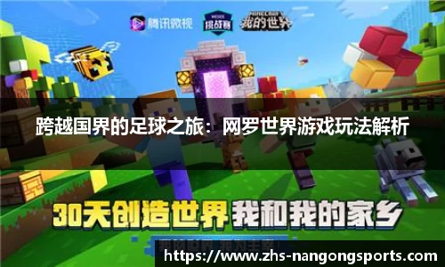 南宫28官网