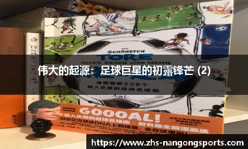 南宫体育