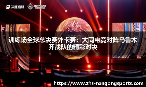NG28