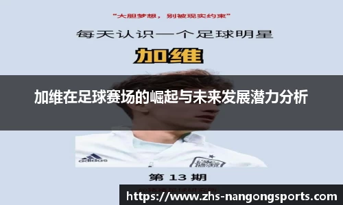 南宫体育