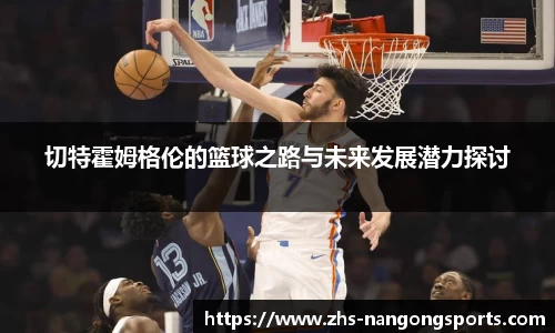 南宫体育