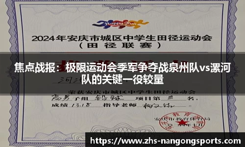 南宫28官网