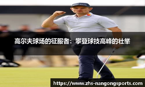 NG28